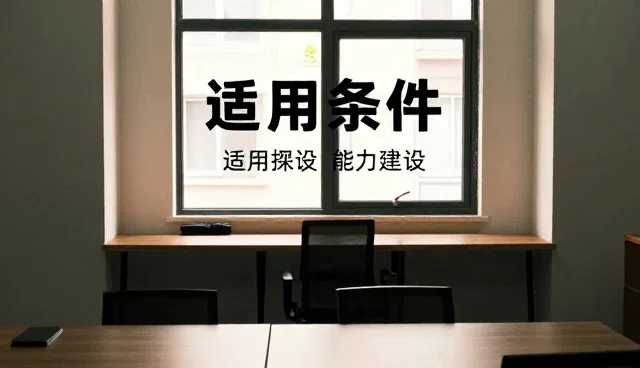 数据系统集成在APP开发中的选型关注点